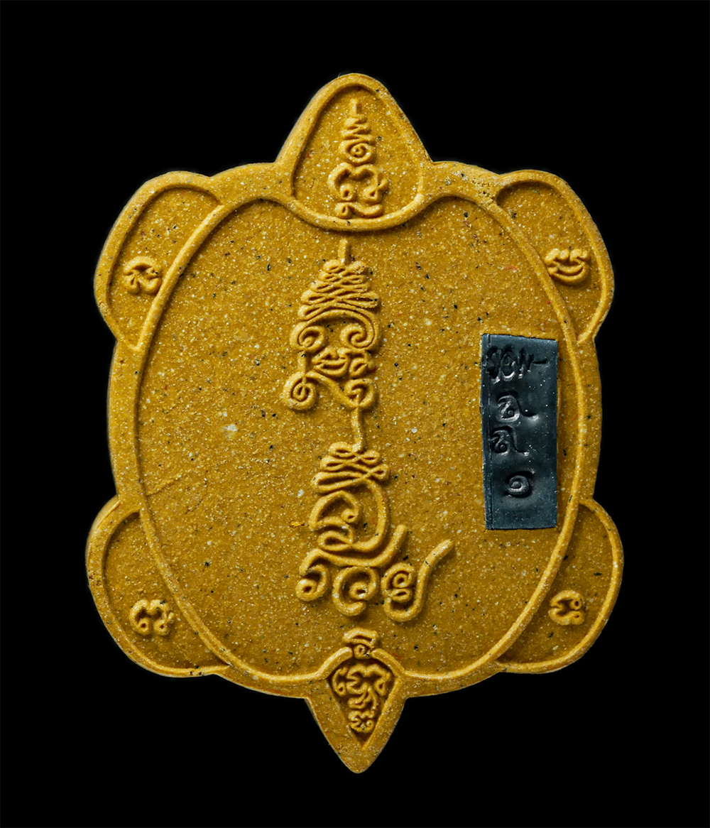 18Feb25 (28)bp.jpg - พระผงพญาเต่าเรือน รุ่น 1 รวยเพิ่มพูน หลวงปู่ทองพูน เขมเปโม อายุ 109 ปี พ.ศ.2564 สำนักปฏิบัติธรรมถ้ำจำปาทอง จ.ราชบุรี เนื้อผงพุทธคุณ ผงว่าน เกศา จีวร เ [..] | https://kamulet.in.th